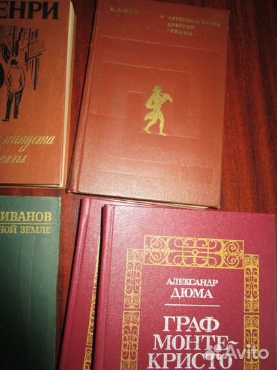 Булгаков иванов дюма генри