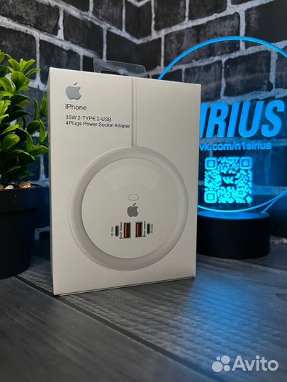 Удлинитель 