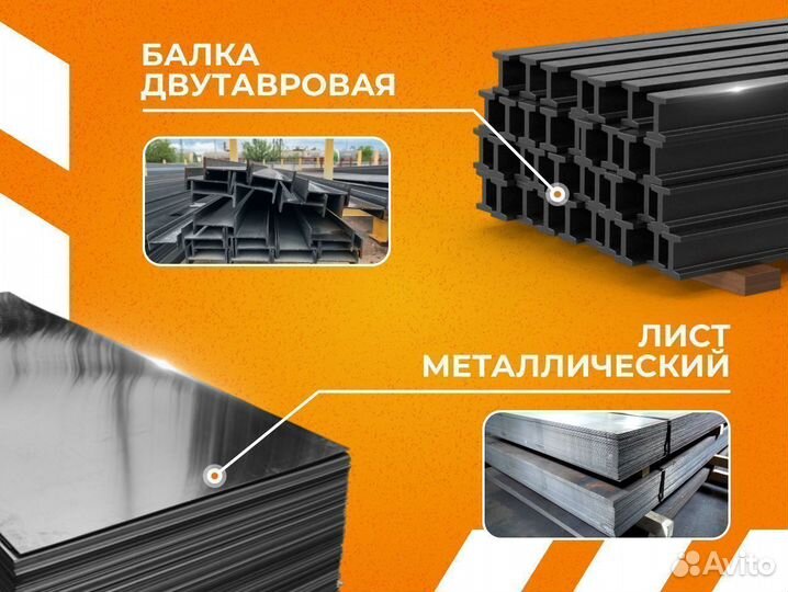 Труба горячедеформированная г/д 76