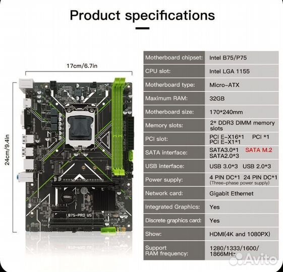 Machinist Материнская плата B75-PRO U5