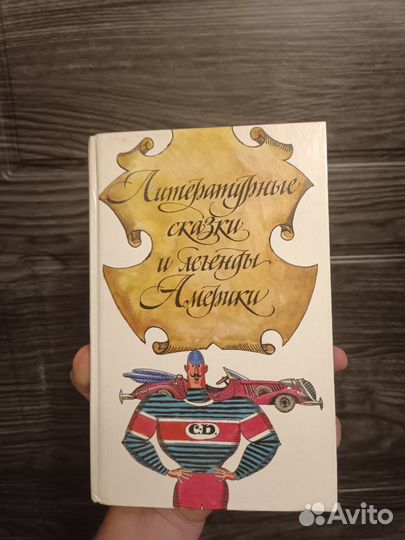 Детские книги из 90- ых