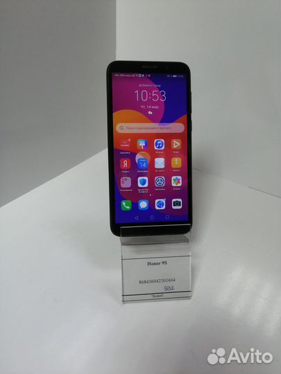 HONOR 9S, 2/32 ГБ