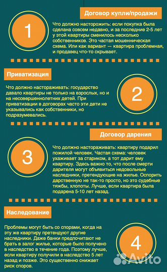 Юридические услуги