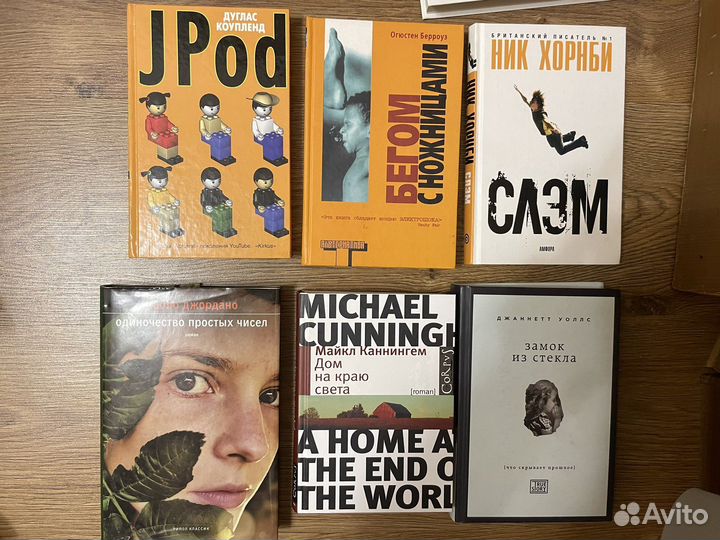 Книги Современная Проза