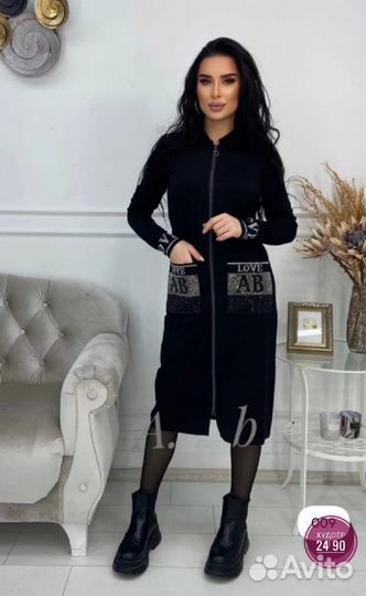 Кардиган 46р до 56 размер