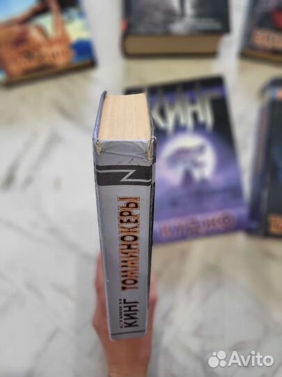 Книги Стивена Кинга