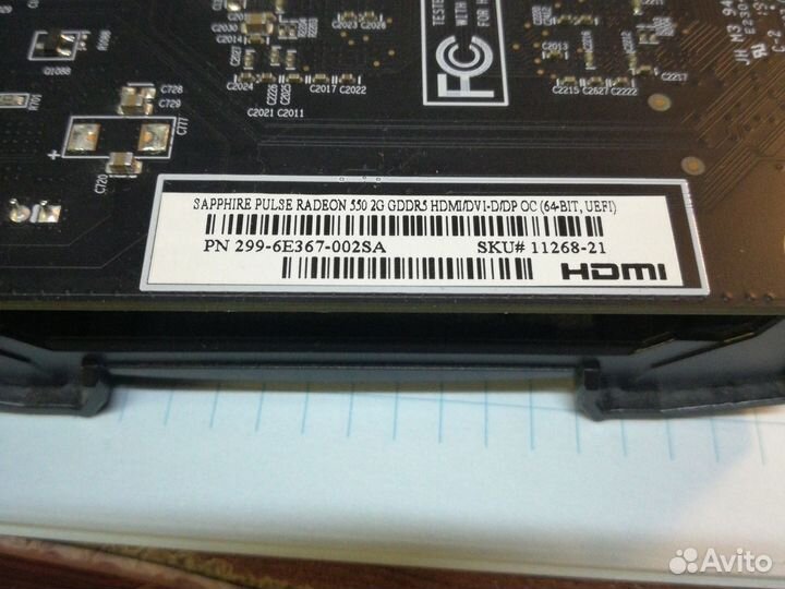 Видеокарта AMD Radeon RX 550 2Gb