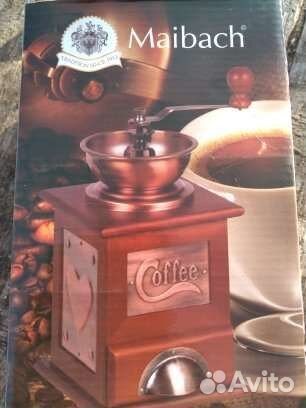 Мельница для кофе ручная
