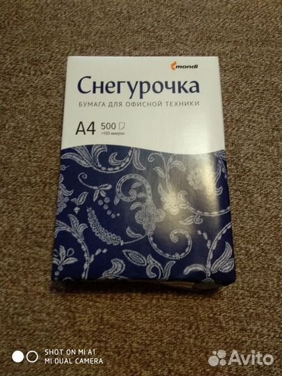 Бумага a4 снегурочка