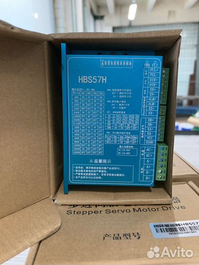 Драйвер серво-шагового двигателя HBS57H