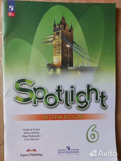 Spotlight 6 рабочая тетрадь