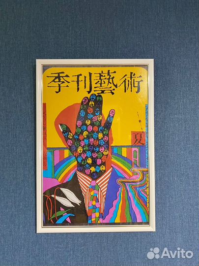 Картина, дизайн, постер