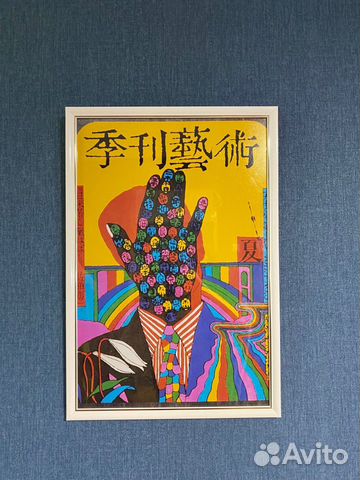 Картина, дизайн, постер