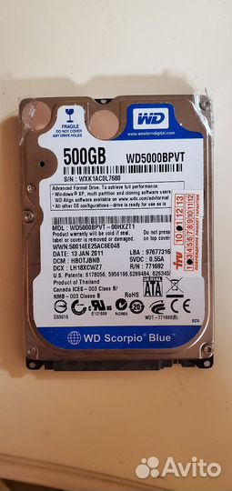 Жесткий диск 500 гб