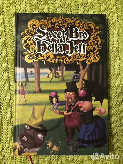 Sweet bro and hella jeff (Homestuck) книга