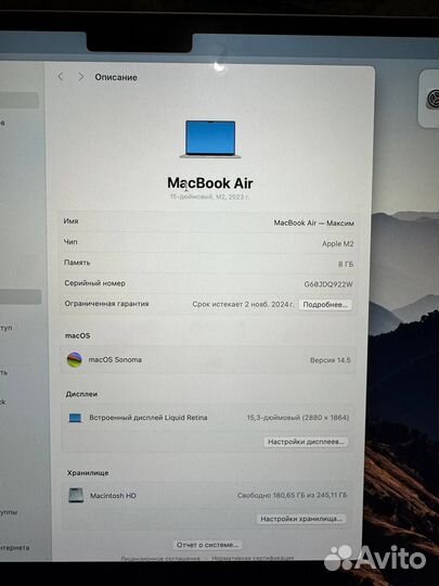 Macbook air 15 m2 2023