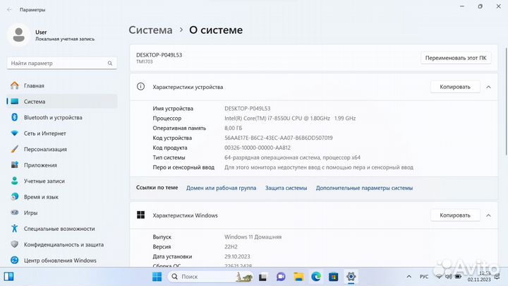 Продам ноутбук Xiaomi