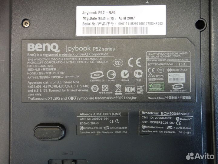 Ноутбук BenQ Joybook P52-R29 на запчасти