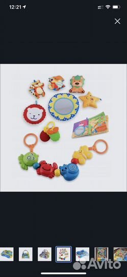 Развивающий коврик Lionelo Anika