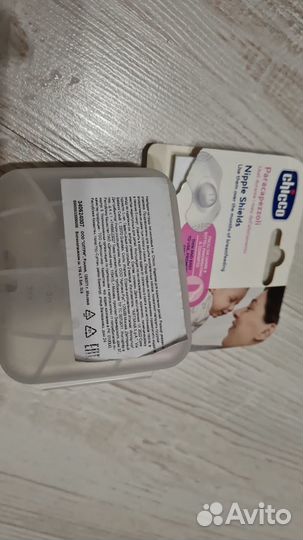 Накладки на соски для кормления Chicco силиконовые