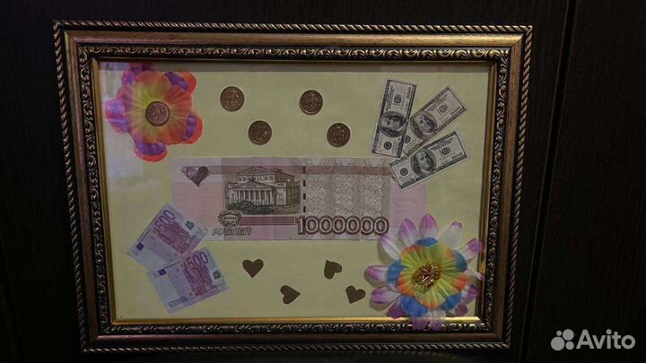 Картина подарок для привлечения денег