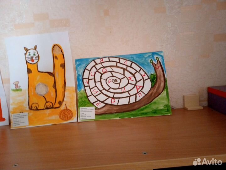 Подготовка к школе