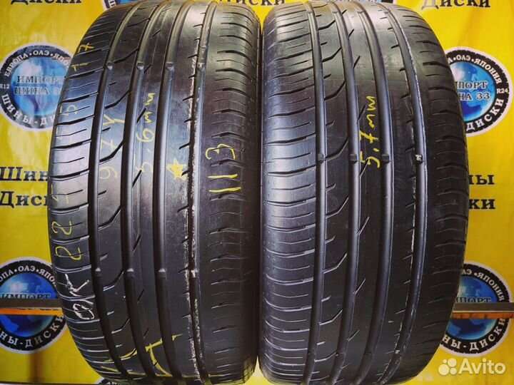 Continental ContiPremiumContact 2 225/55 R17 97Y