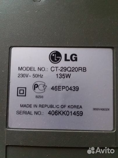 Телевизор LG