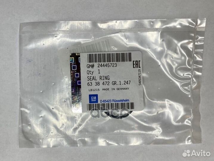 Кольцо уплотнительное GM 24445723 general motors