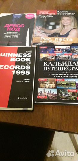Продам книги (новые, Кольцово)