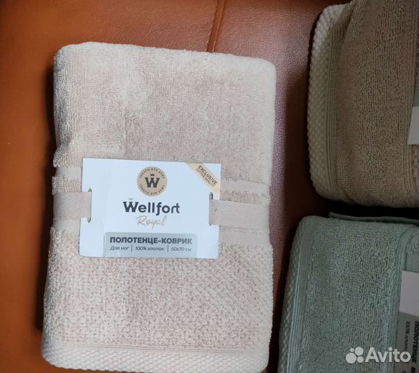 Полотенца Royal wellfort