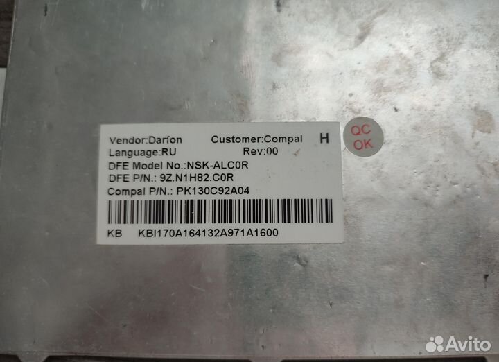 Клавиатура для ноутбука Acer Aspire 5738, 5250, 54