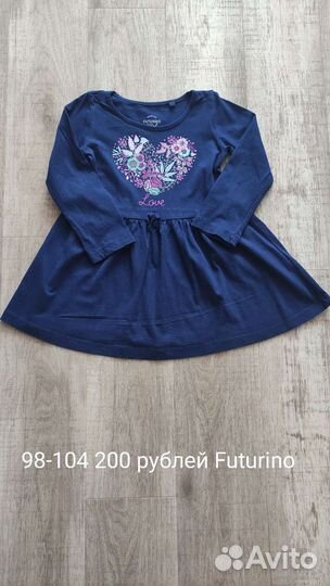 Вещи на девочку 98-104см