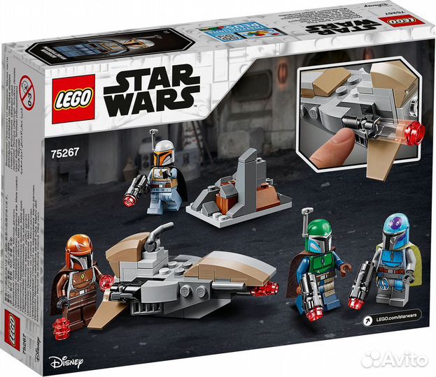 Lego Star Wars 75267 Боевой набор: мандалорцы