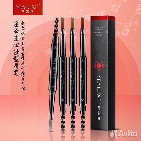 Карандаш для бровей