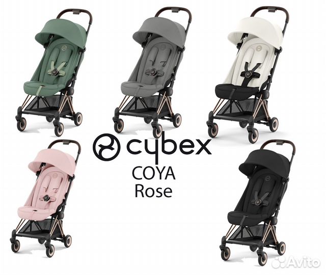 Cybex Coya Rose Gold (Новая, Оригинал)