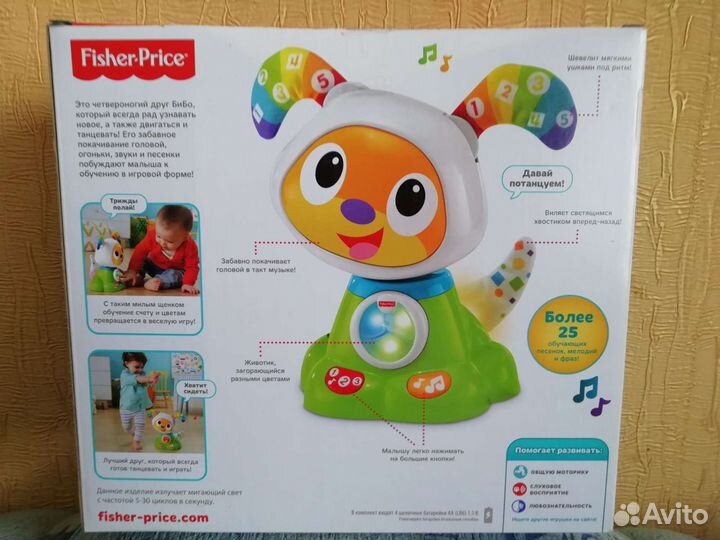 Робот щенок fisher price