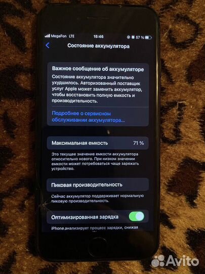 iPhone, 4 ГБ