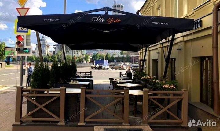 Зонт на двойной опоре N116