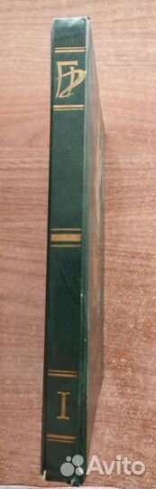 Книга библиотека приключений том 1