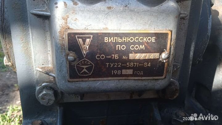 Компрессор воздушный бу