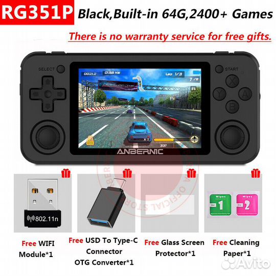 Игровая консоль Anbernic RG351P + 64gb games