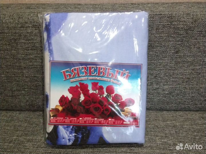 Белье постельное