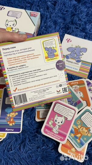 Настольная игра. Развивающая Игра