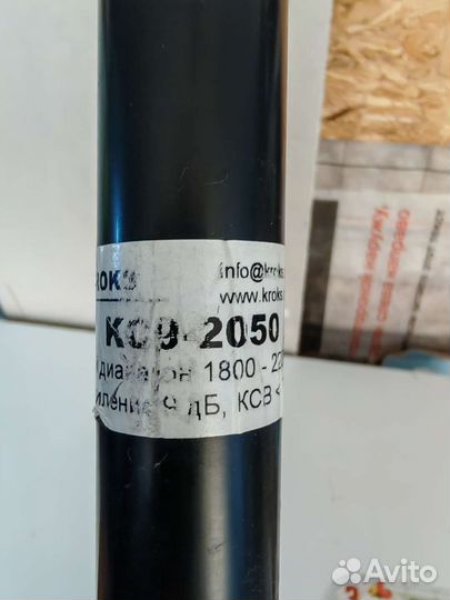 4g антенна 9дб