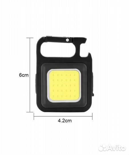 Фонарь светодиодный