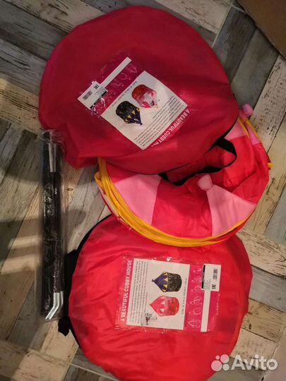 Игровая палатка детская в сумке 135х105 см