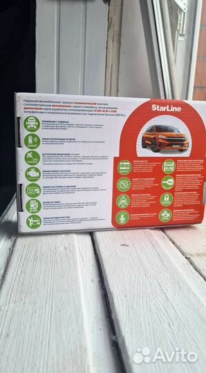 Сигнализация Starline S96 v2 ECO