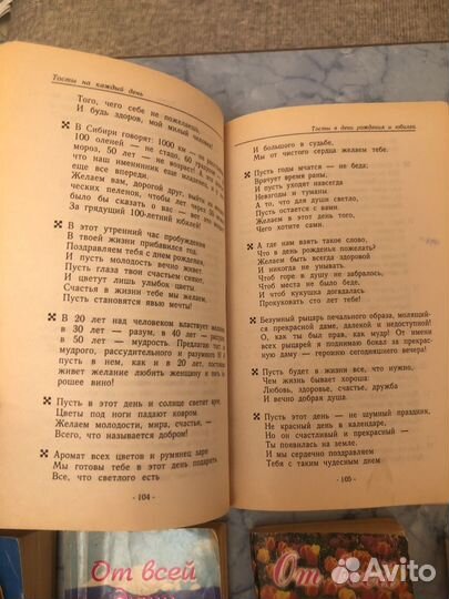 Книги для праздников