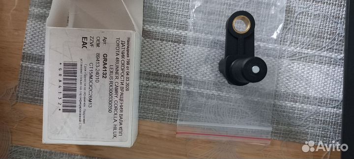 Датчик скорости вращения вала коробки передач